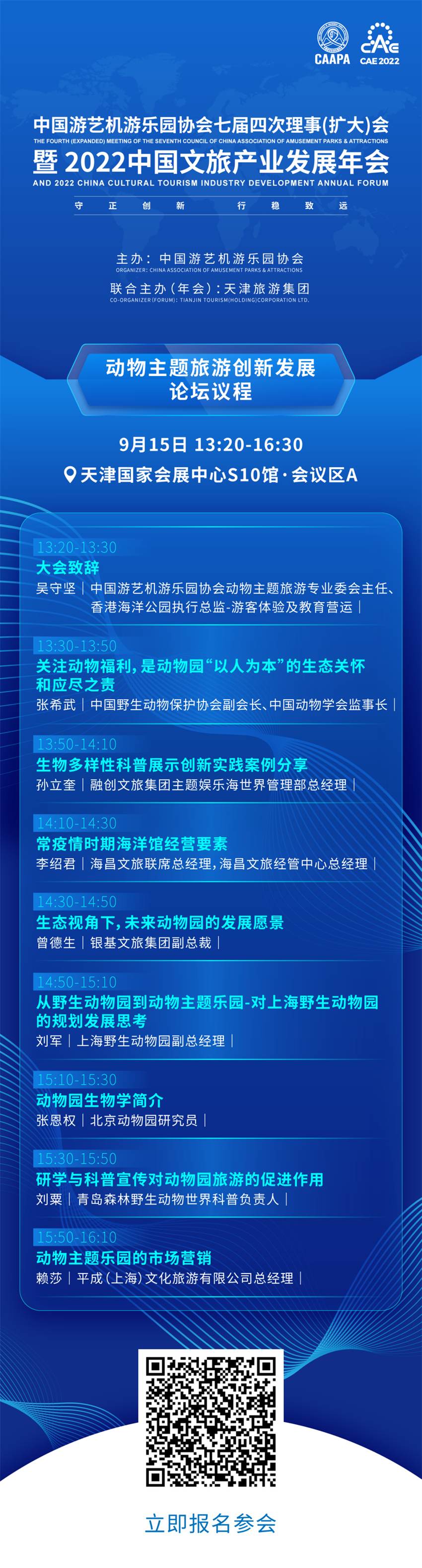 微信圖片_20220927151354.png