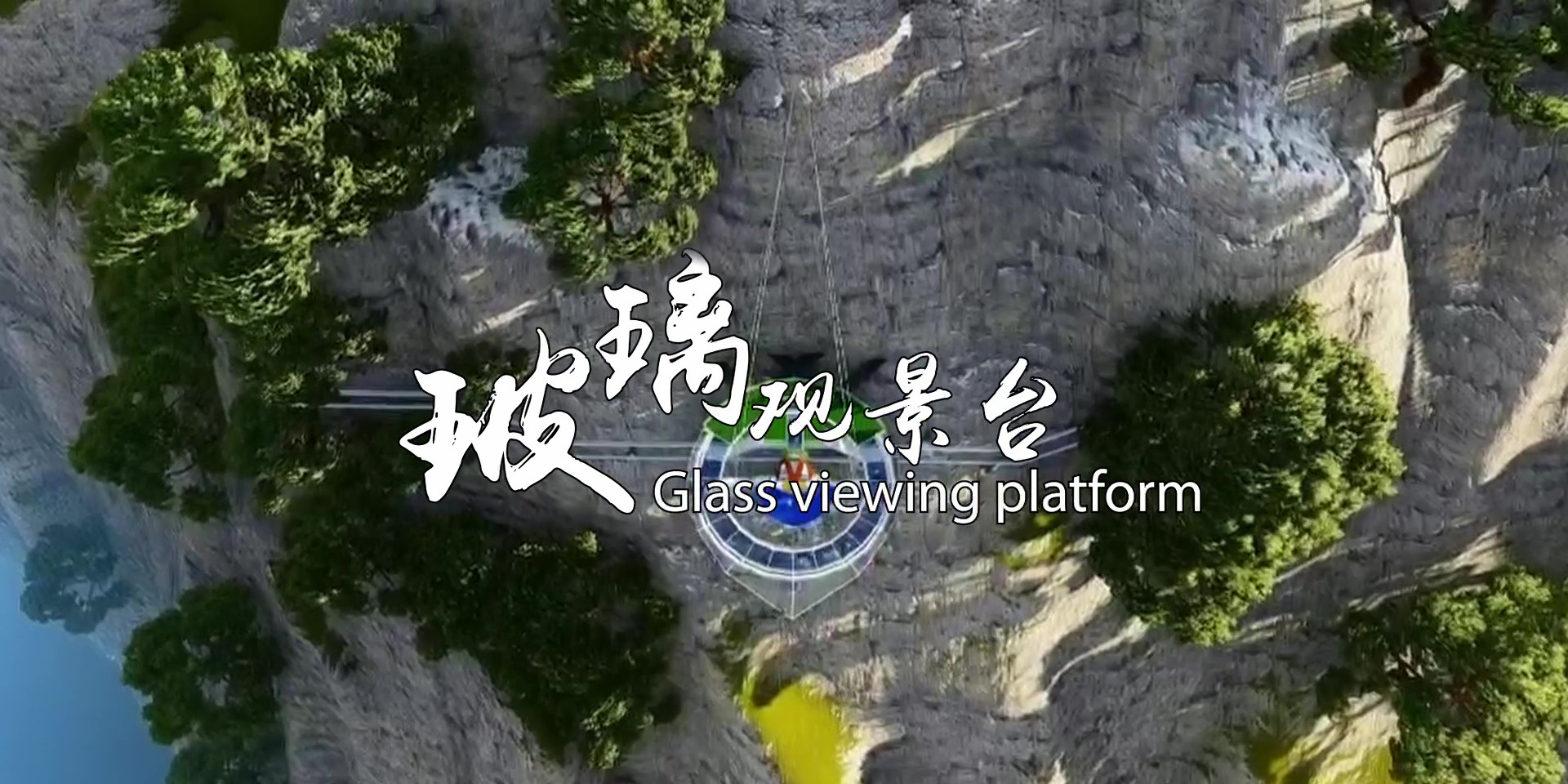 -浙江鵬鳴游樂設(shè)備有限公司