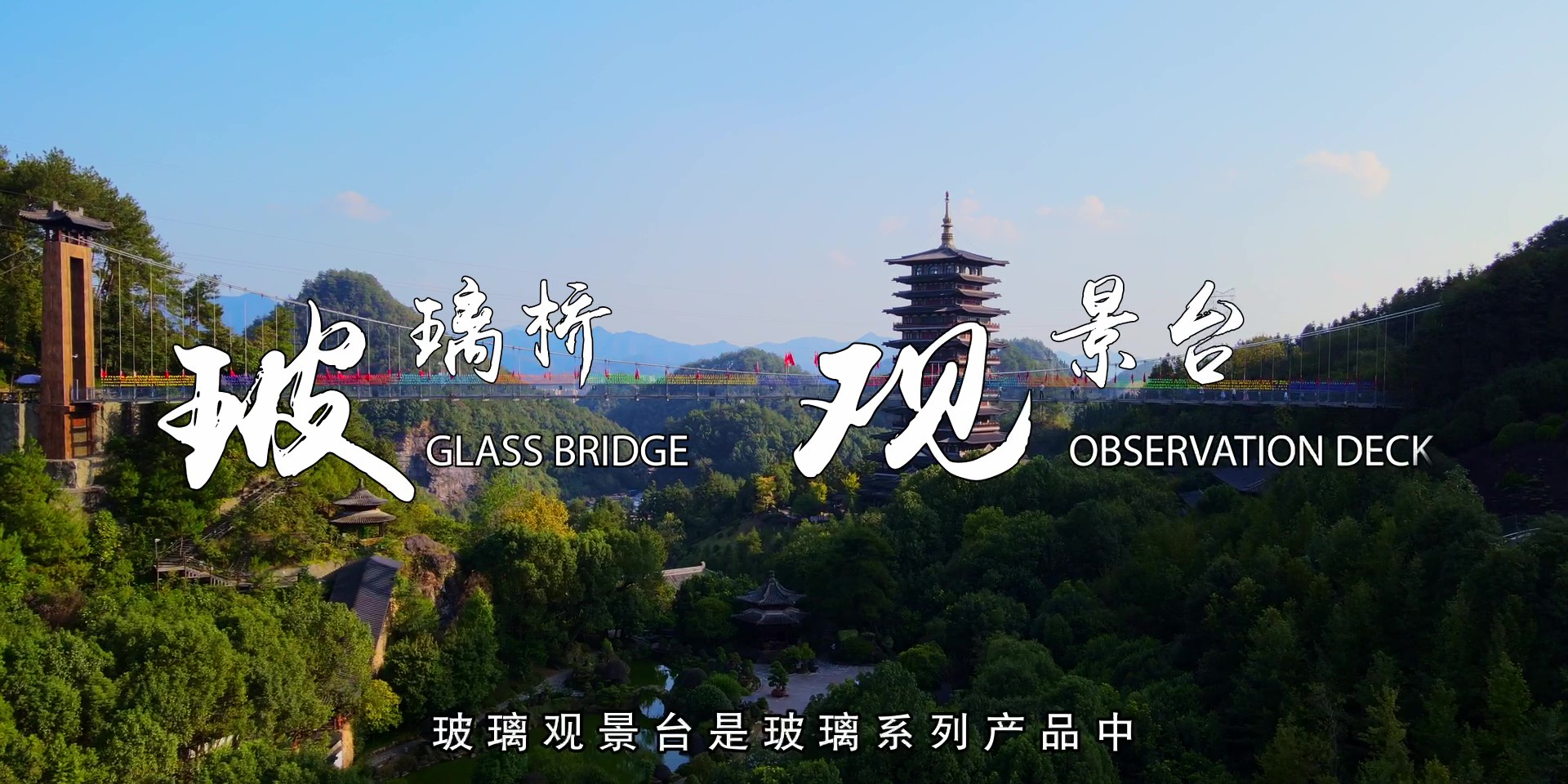 -浙江鵬鳴游樂設備有限公司