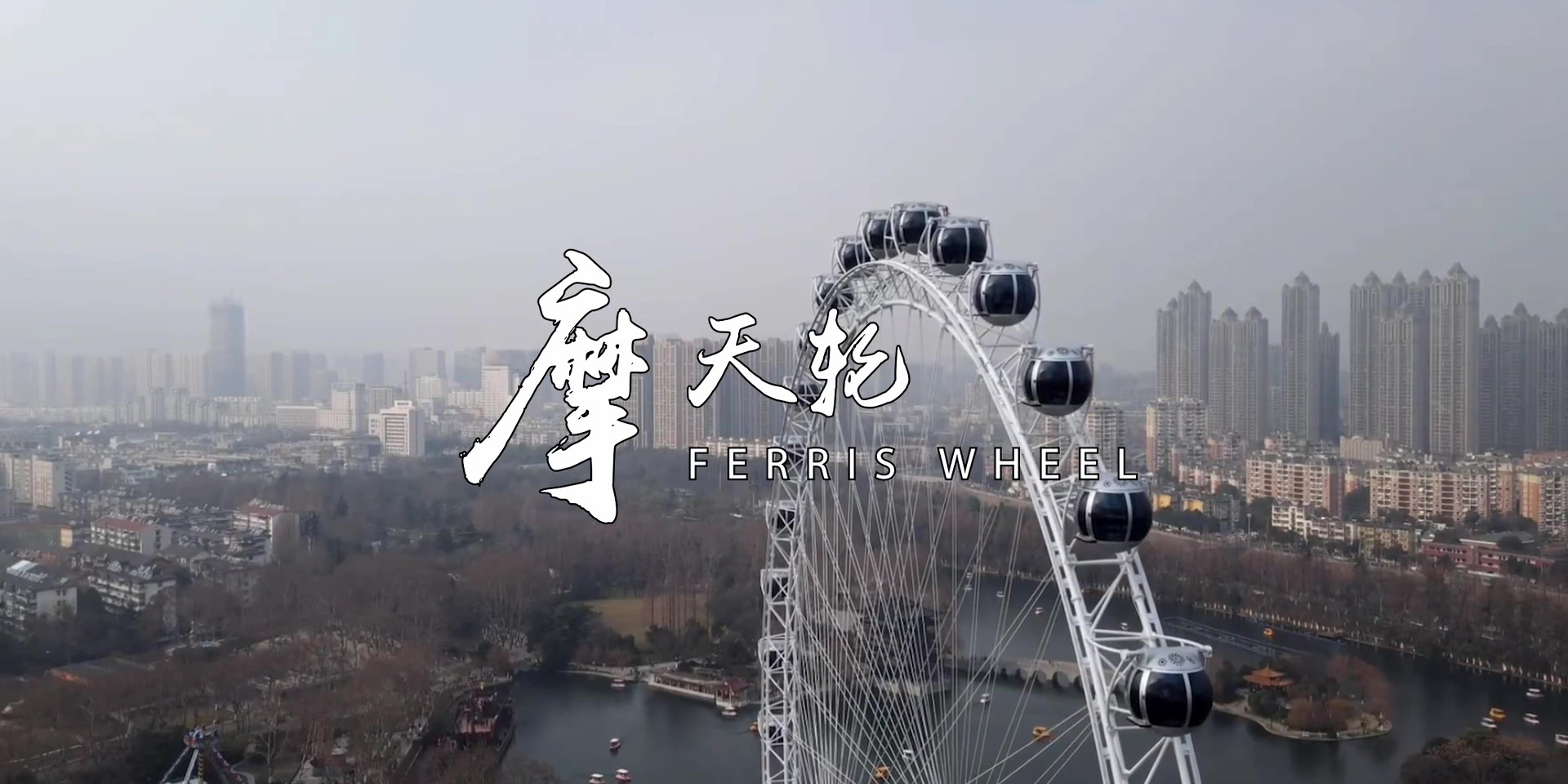 -浙江鵬鳴游樂設(shè)備有限公司