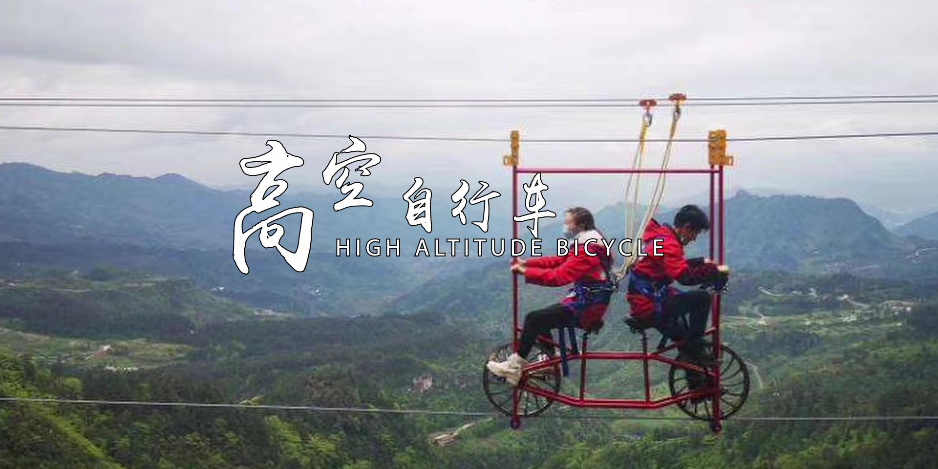 -浙江鵬鳴游樂設(shè)備有限公司