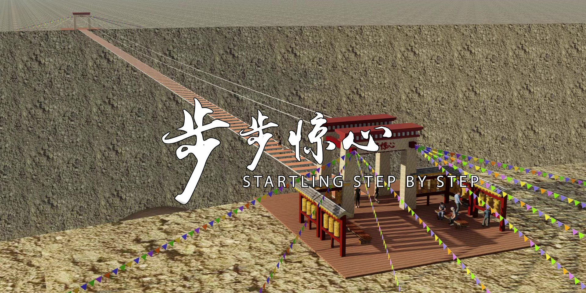 -浙江鵬鳴游樂設(shè)備有限公司