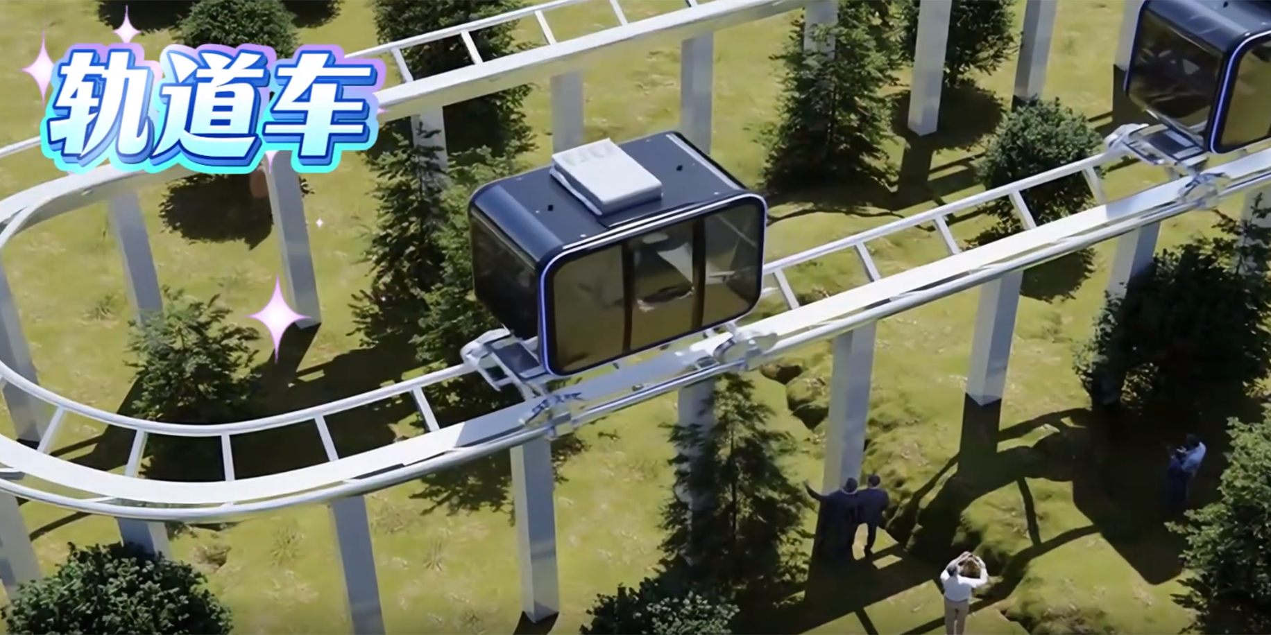 -浙江鵬鳴游樂設備有限公司