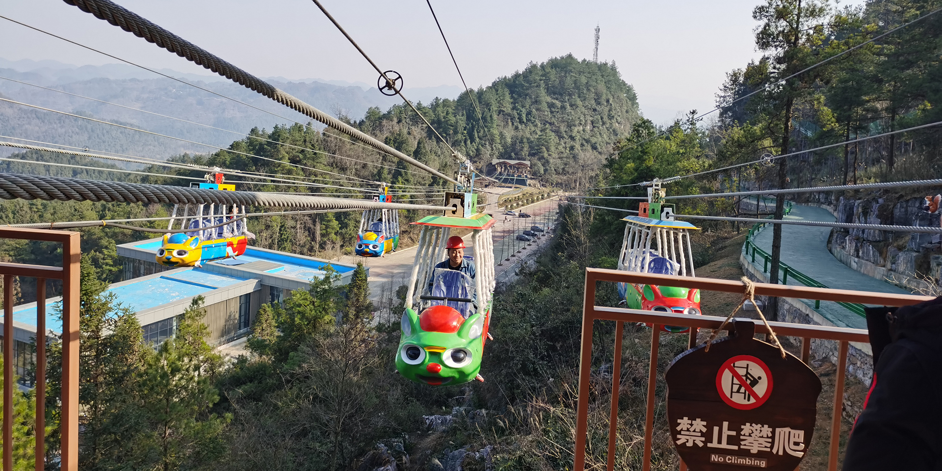 -浙江鵬鳴游樂設(shè)備有限公司