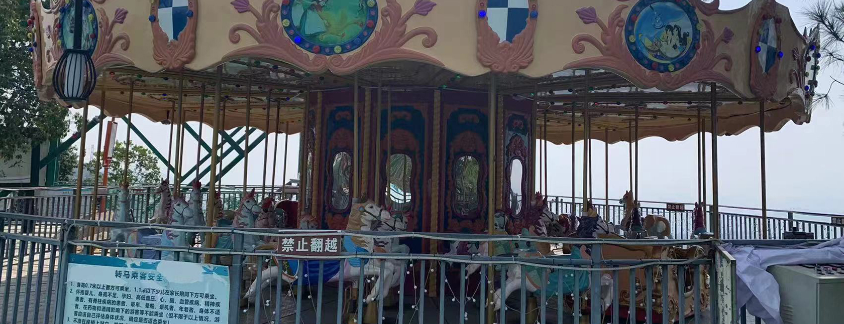 -浙江鵬鳴游樂設(shè)備有限公司